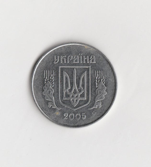  5 Kopijok Ukraine 2005 (M166)   