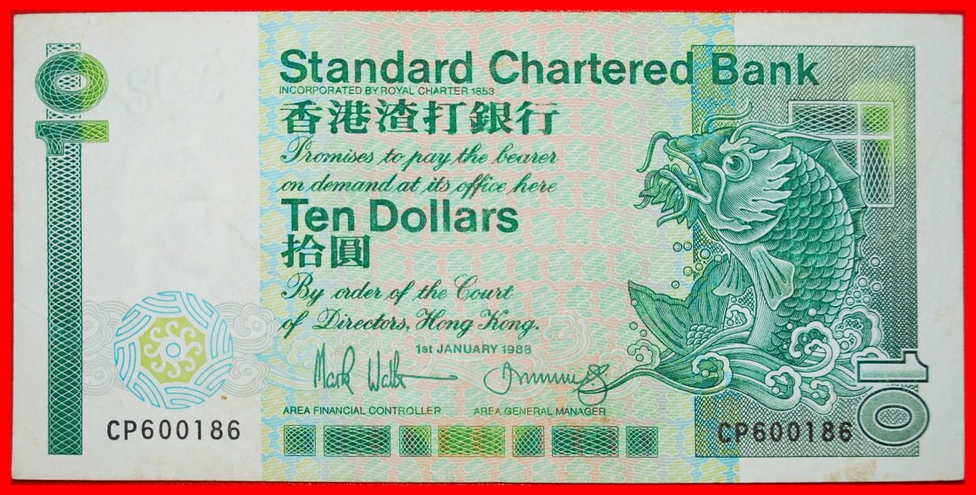  • CARP TYPE (1985-1991): HONG KONG ★ 10 DOLLARS 1988! CRISP! LOW START ★ NO RESERVE!   