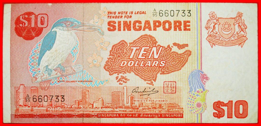  • BIRD SERIES (1976-1984): SINGAPORE ★ 10 DOLLARS (1979) KINGFISHER! LOW START ★ NO RESERVE!   