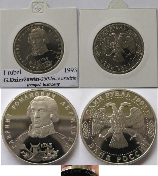  1993, Russland, 1 Rubel, 250. Jahrestag der Geburt von G.R. Derzhavin,Polierte Platte   