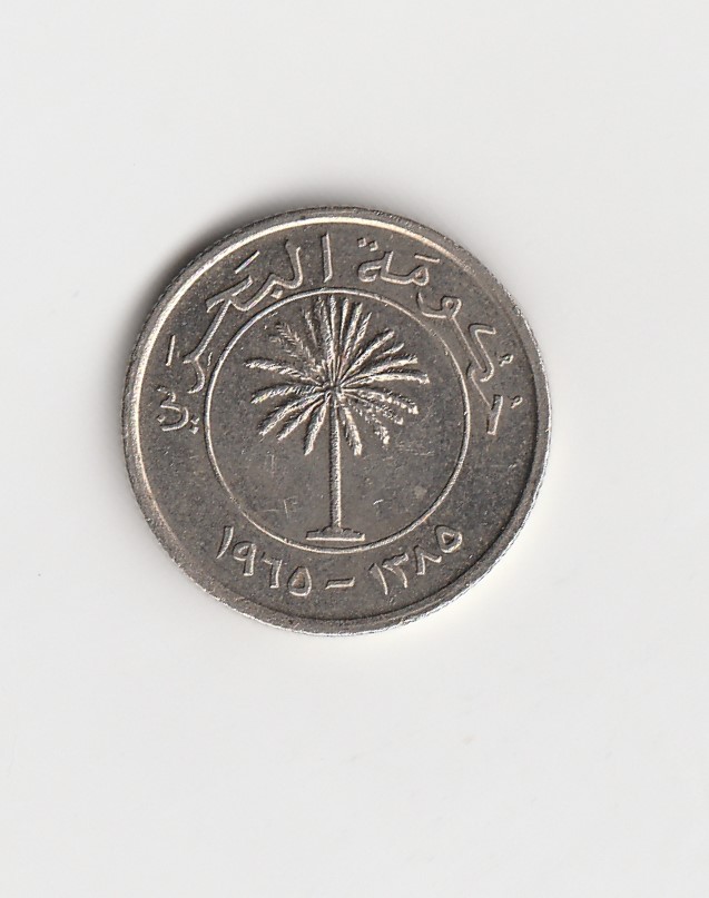  20 Fils Bahrain 1965 (M194)   