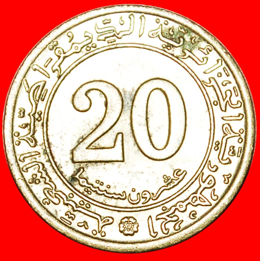  • CZECHOSLOVAKIA: ALGERIA ★ 20 CENTIMES FAO 1972 MINT LUSTER! LOW START ★ NO RESERVE!   