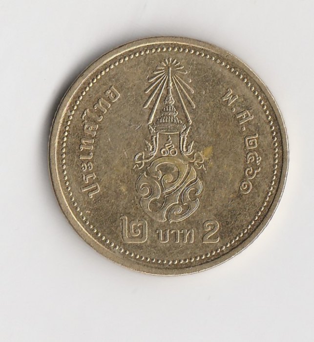  2 Baht Thailand 1998/2541 (M223)   