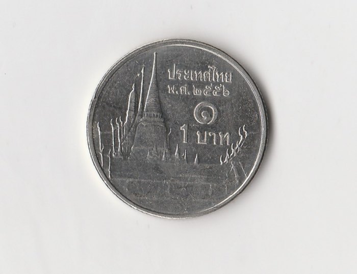  1 Baht Thailand 2013 / 2556 (M224)   