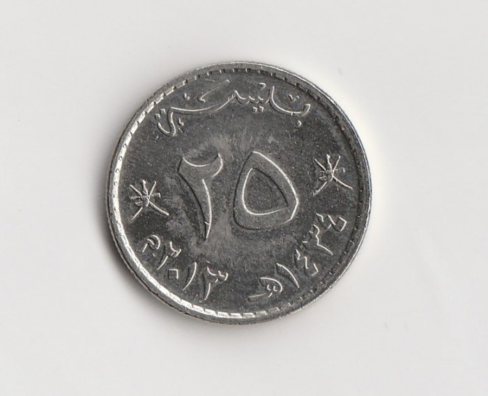  25 Baisa Oman 2013 (M238)   