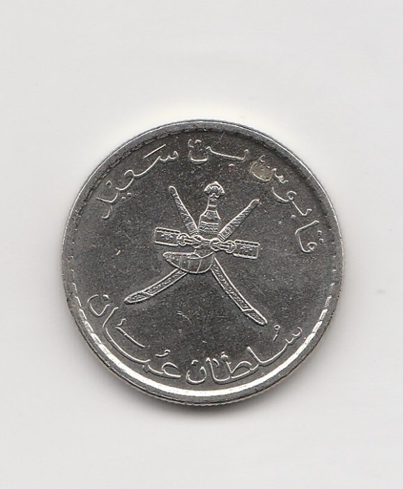  25 Baisa Oman 2013 (M238)   