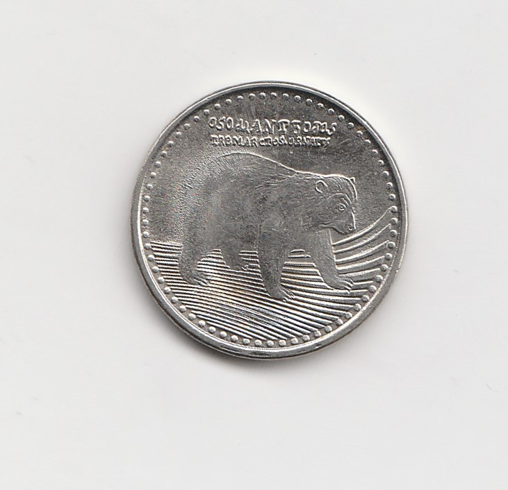  50 Pesos Kolumbien 2012 (M244)   