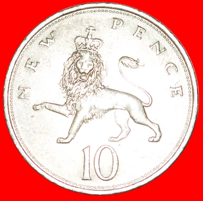  • LÖWE (1968-1981): GROSSBRITANNIEN ★ 10 NEU PENCE 1973! OHNE VORBEHALT!   