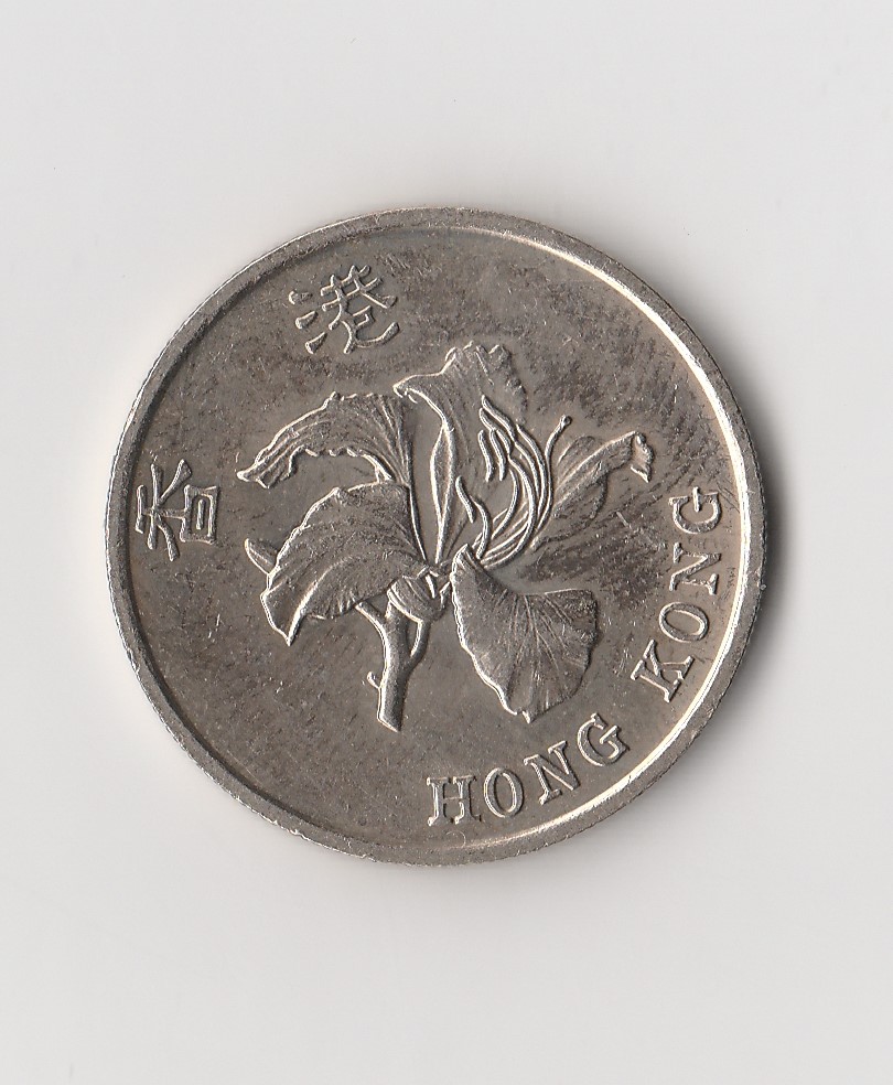  1 Dollar Hong Kong 1994  (M385)   
