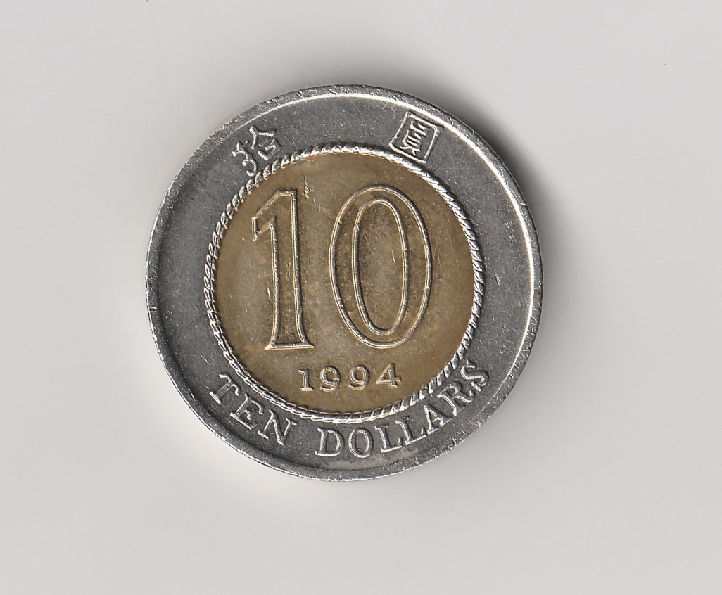  10 Dollar Hong Kong 1994 Bi Metall  (M392)   