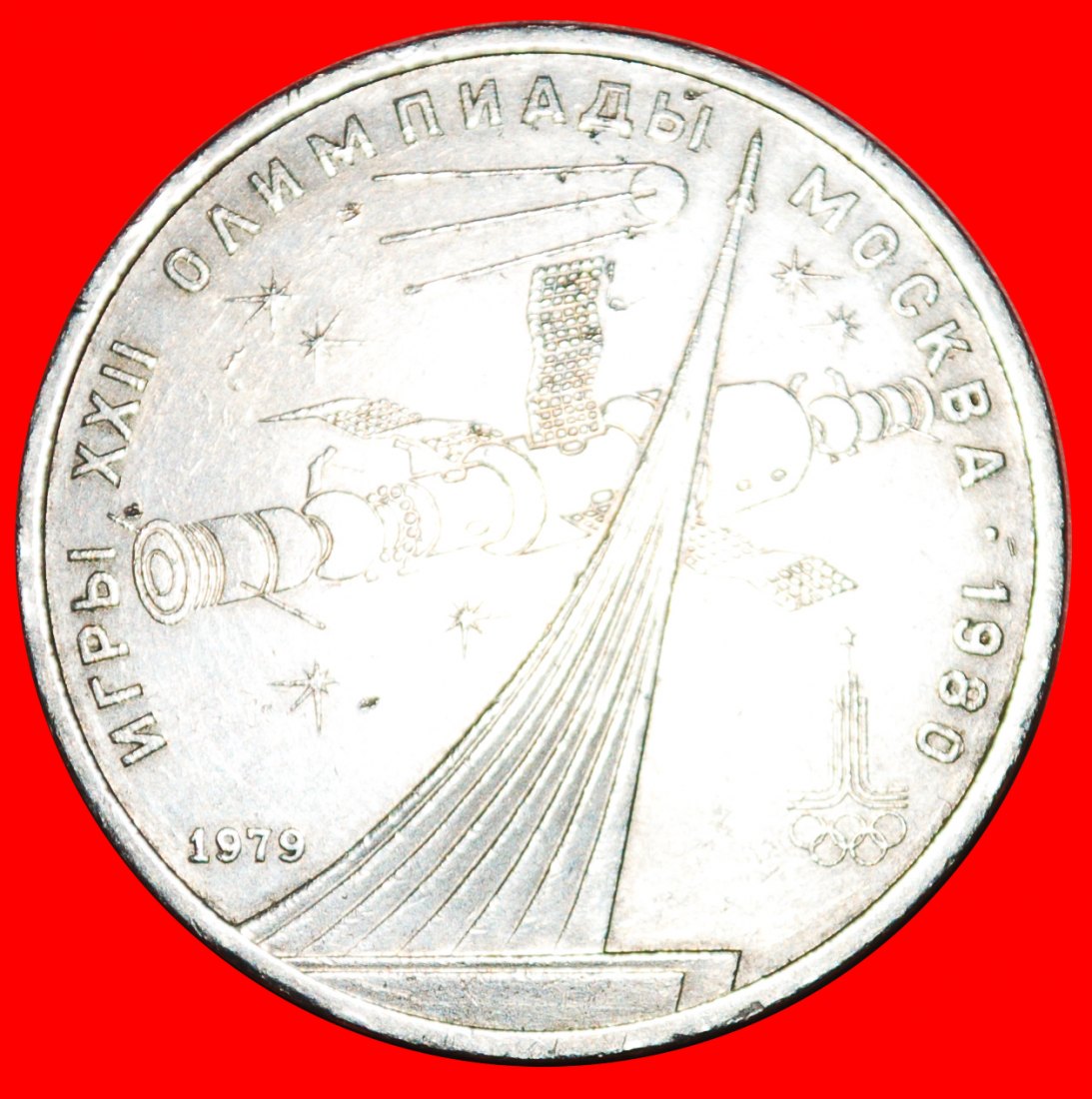  • OLYMPICS 1980: USSR (ex. RUSSIA) ★ 1 ROUBLE 1979! SPACE CONQUEST! LOW START! ★ NO RESERVE!   