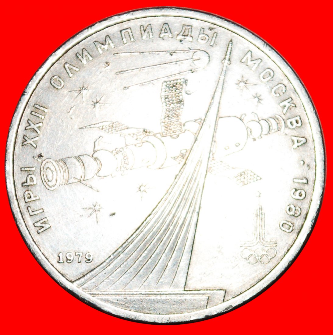 • OLYMPICS 1980: USSR (ex. RUSSIA) ★ 1 ROUBLE 1979! SPACE CONQUEST! LOW START! ★ NO RESERVE!