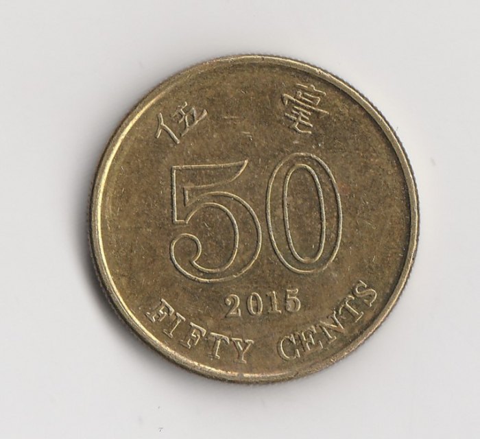  50 cent Hong Kong 2015 (M396)   