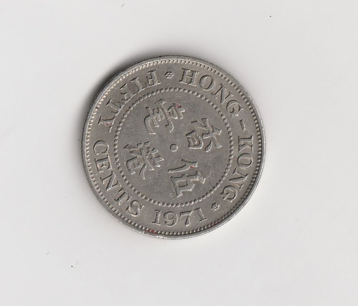  50 cent Hong Kong 1971 (M397)   