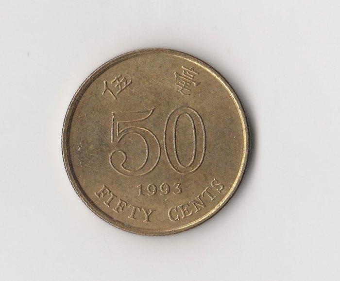  50 cent Hong Kong 1993 (M398)   