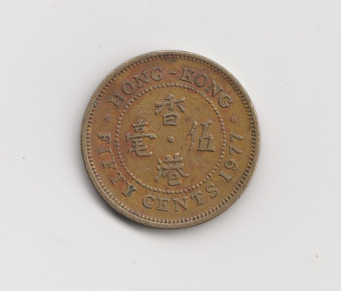50 cent Hong Kong 1977 (M399)