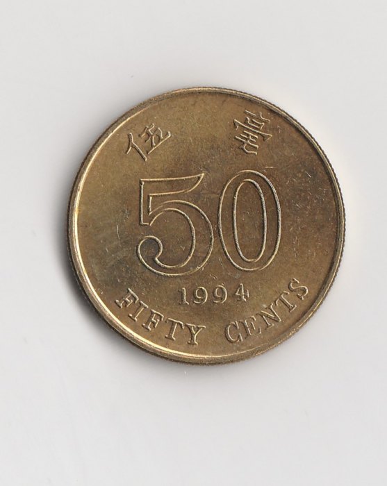  50 cent Hong Kong 1994 (M400)   