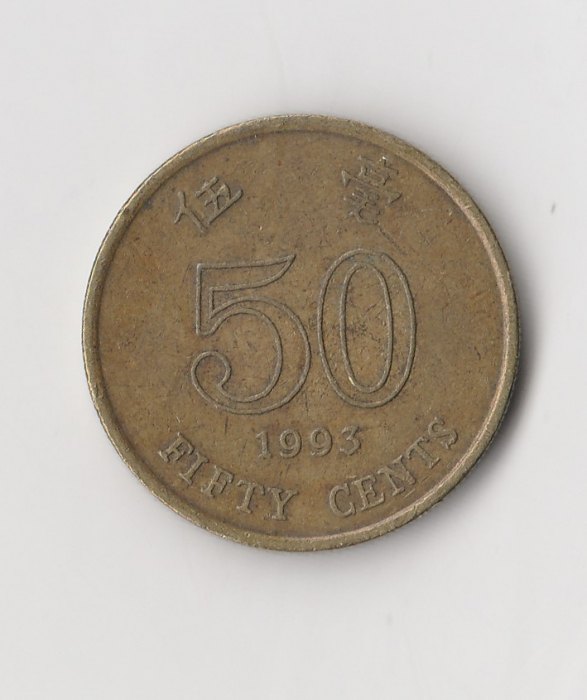  50 cent Hong Kong 1993 (M402)   