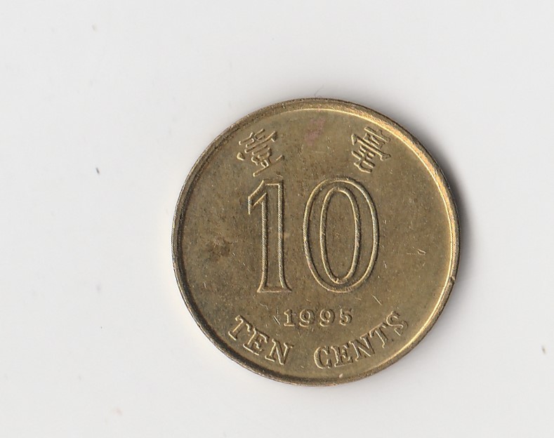  10 cent Hong Kong 1995 (M404)   