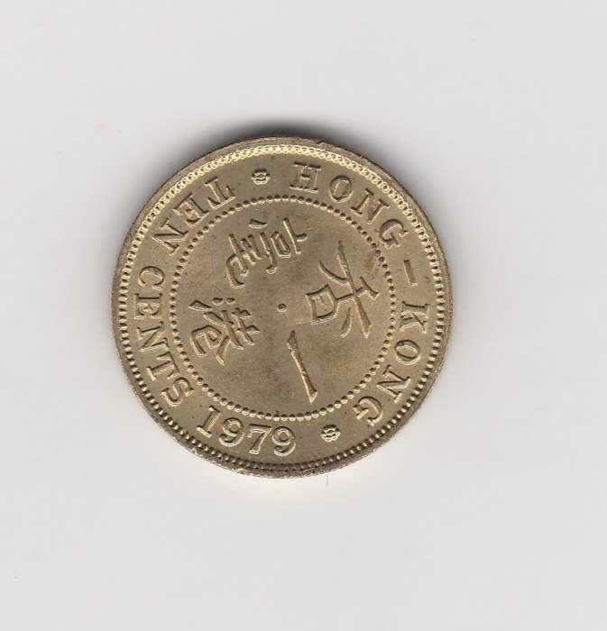  10 cent Hong Kong 1979 (M406)   