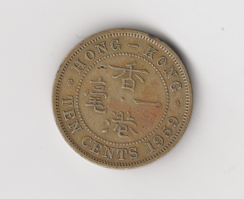  10 cent Hong Kong 1959 (M408)   