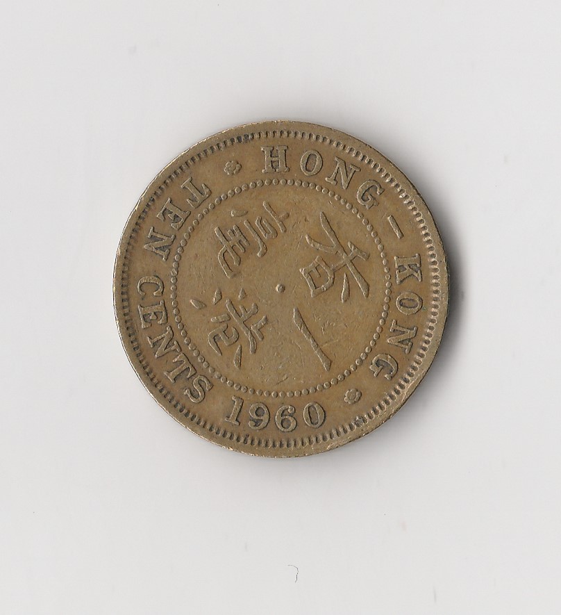  10 cent Hong Kong 1960 (M410)   