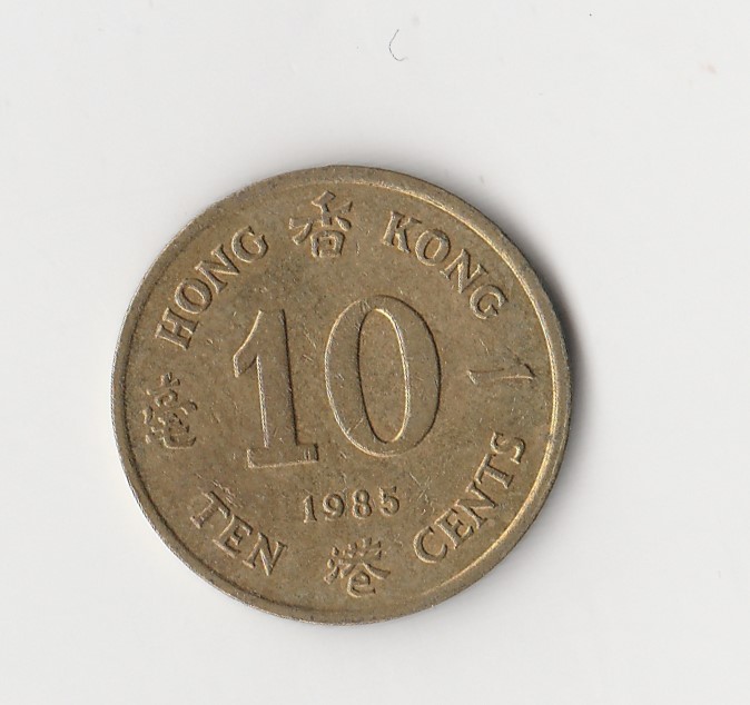  10 cent Hong Kong 1985 (M421)   
