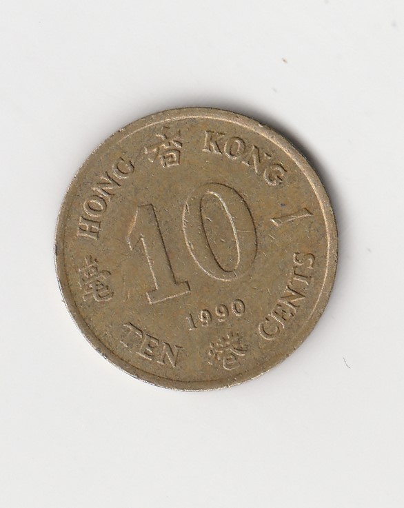  10 cent Hong Kong 1990 (M425)   