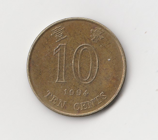  10 cent Hong Kong 1994 (M426)   