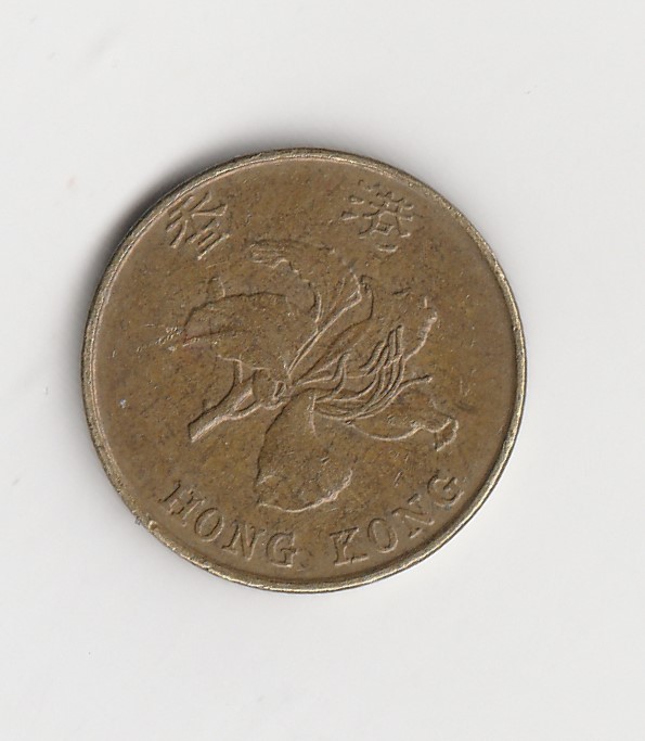  10 cent Hong Kong 1994 (M426)   