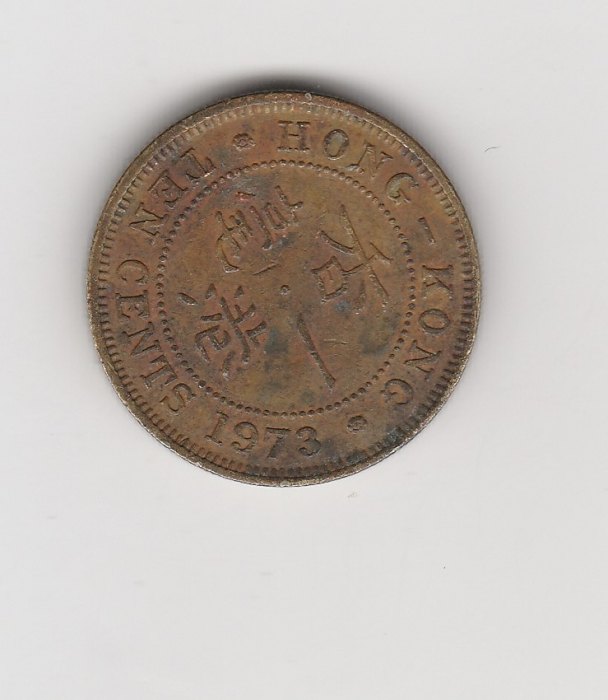  10 cent Hong Kong 1973 (M429)   