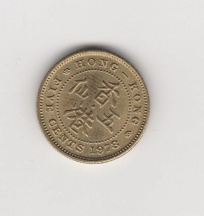  5 cent Hong Kong 1978 (M430)   