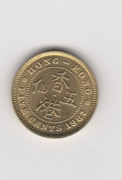  5 cent Hong Kong 1987 (M432)   