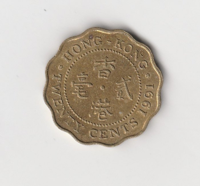  20 cent Hong Kong 1991 (M434)   