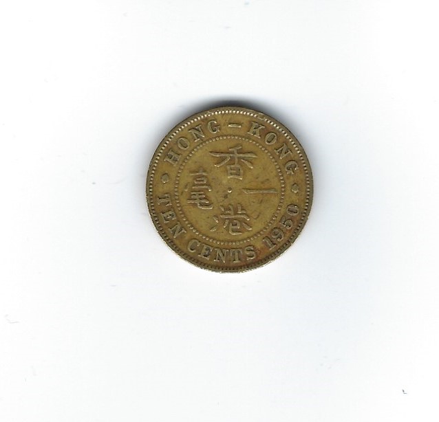  Hongkong 10 Cents 1950   