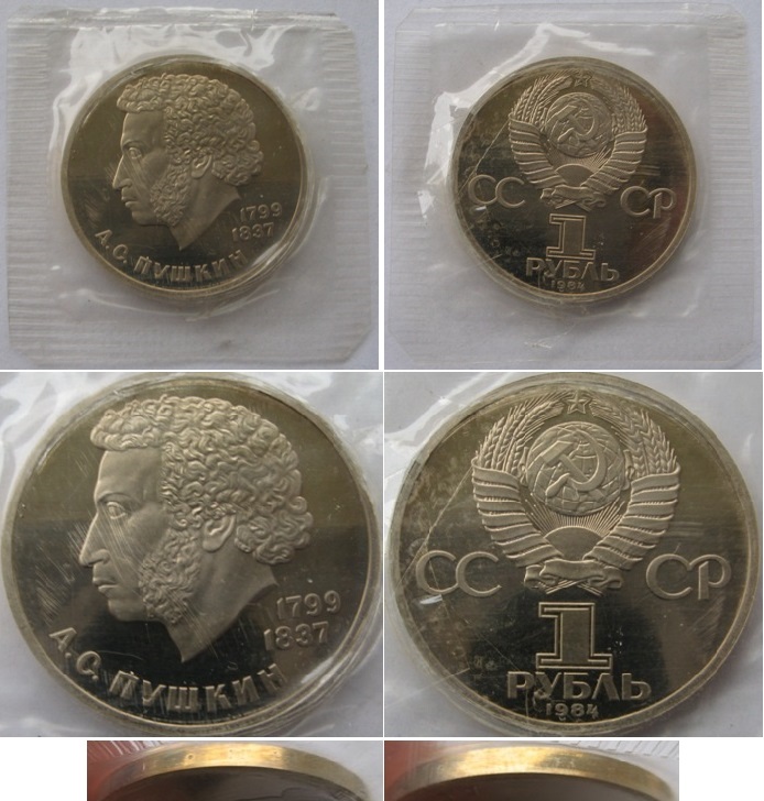  UdSSR, 1984/1988, 1-Rubel-Münze, A.Pushkin, Polierte Platte   