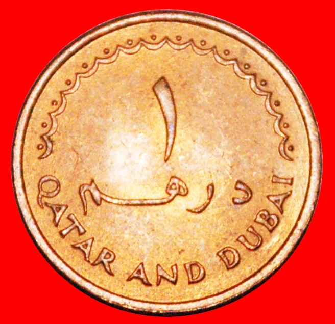 * GREAT BRITAIN (1966-1969): QATAR AND DUBAI★1 DIRHAM 1386-1966 UNCOMMON! UNC★LOW START★ NO RESERVE!