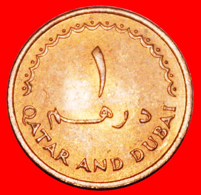  * GROSSBRITANNIEN (1966-1969): KATAR UND DUBAI★ 1 DIRHAM 1386-1966 UNGEWÖHNLICH! STG★0HNE VORBEHALT!   