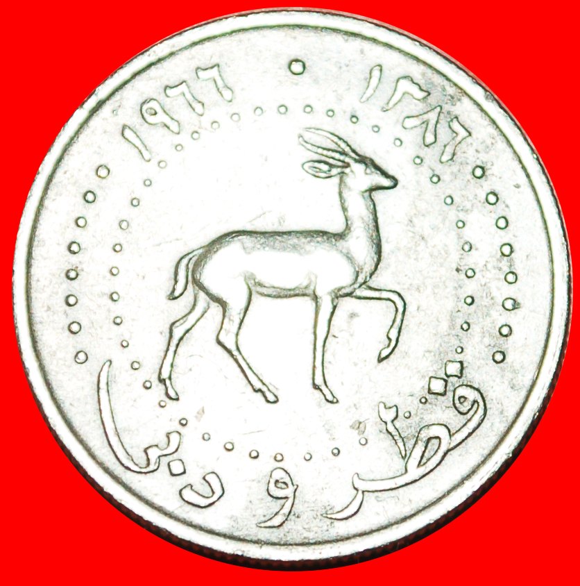 • GREAT BRITAIN (1966-1969): QATAR AND DUBAI★ 25 DIRHAMS 1386-1966 UNCOMMON! LOW START ★ NO RESERVE!