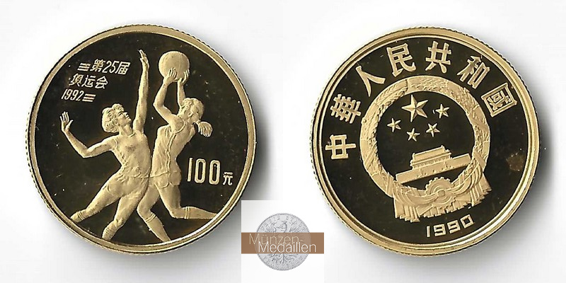China  100 Yuan MM-Frankfurt Feingold: 10,36g XVI. Olympische Winterspiele 1992 in Alb 1990 