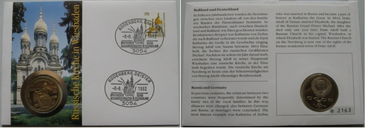  1992, Germany, Numiscover Russian Church in Wiesbaden with commemorative 1-Ruble coin Tchaikovsky   
