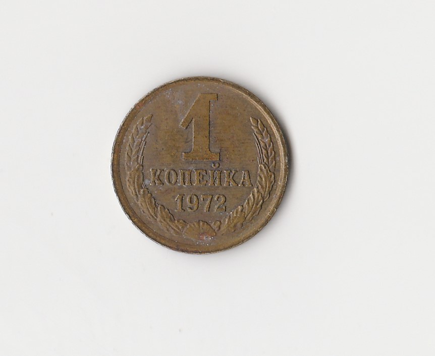  1 Kopeken Russland 1972 (M460)   