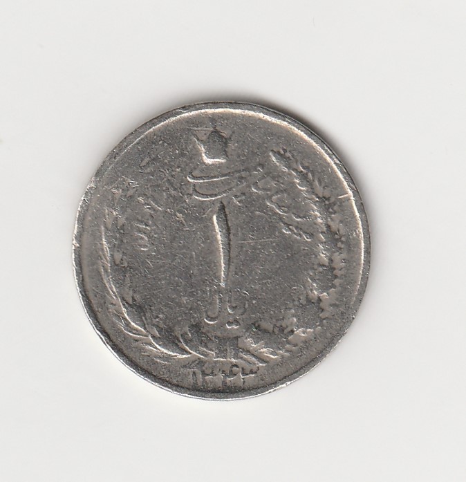1 Rials Iran ? (M461)