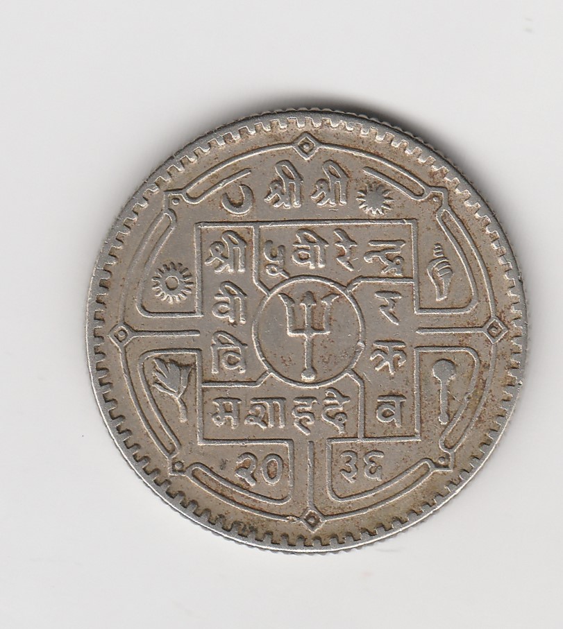  1 Rupee Nepal 1979 (M490)   