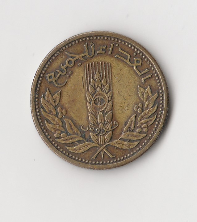 5 Piaster Syrien 1971 (M492)