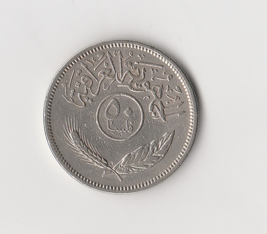  50 Fils Irak 1968 (M499)   