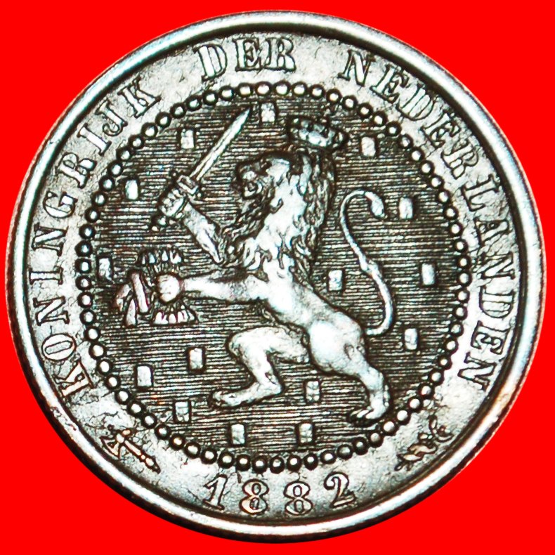  • RAMPANT LION (1877-1900): NETHERLANDS★1 CENT 1882! WILLIAM III (1849-1890) LOW START ★ NO RESERVE!   