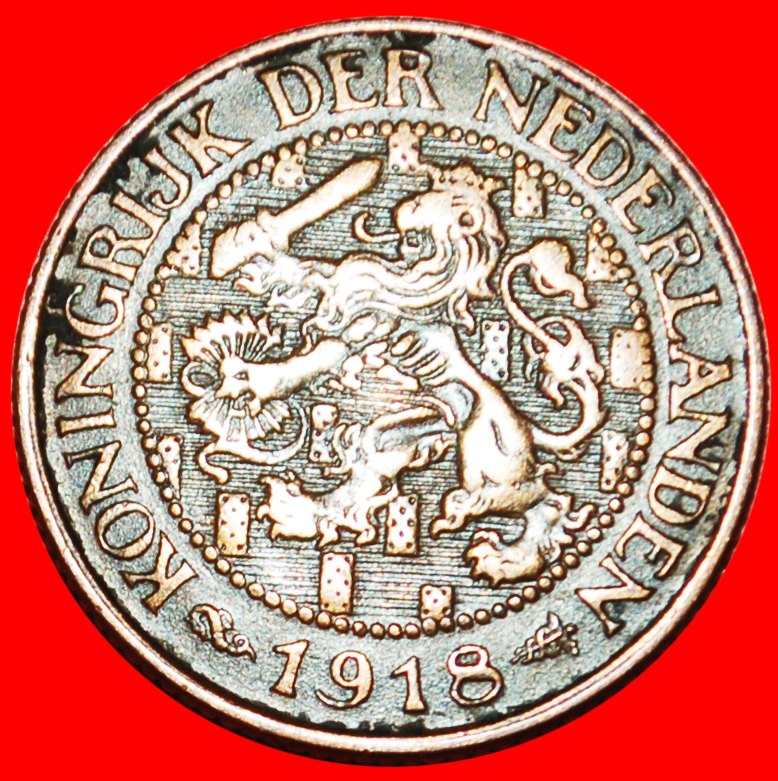  • WUCHERND LÖWE (1913-1943): NIEDERLANDE ★ 1 CENT 1918! WILHELMINA (1890-1948)! OHNE VORBEHALT!   