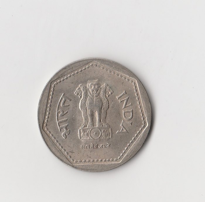  1 Rupee Indien 1987 mit Stern unter der Jahreszahl (M500)   