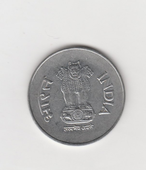  1 Rupee Indien 1999 M  (M501)   